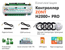 ZONT H2000+ Pro Универсальный GSM / Wi-Fi / Etherrnet контроллер с доставкой в Архангельск