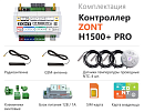 ZONT H1500+ Pro Универсальный GSM / Wi-Fi / Etherrnet контроллер с доставкой в Архангельск