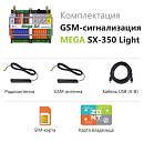 MEGA SX-350 Light Мини-контроллер с функциями охранной сигнализации с доставкой в Архангельск