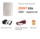ZONT LITE GSM-термостат без веб-интерфейса (SMS, дозвон) с доставкой в Архангельск