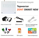 Отопительный термостат Zont SMART NEW Wi-Fi и GSM термостат для газовых и электрических котлов с доставкой в Архангельск