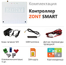 ZONT SMART Отопительный GSM контроллер на стену и DIN-рейку с доставкой в Архангельск
