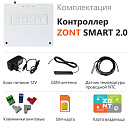 ZONT SMART 2.0 Отопительный GSM / Wi-Fi контроллер на стену и DIN-рейку с доставкой в Архангельск